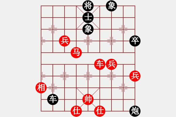 象棋棋譜圖片：孫勇征 先勝 黃仕清 - 步數(shù)：80 