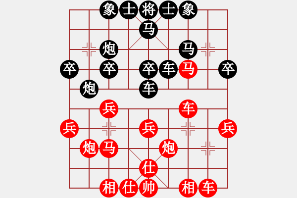 象棋棋譜圖片：皮卡丘(3段)-勝-棋僮(4段) - 步數(shù)：30 