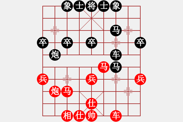 象棋棋譜圖片：皮卡丘(3段)-勝-棋僮(4段) - 步數(shù)：40 