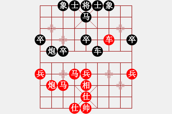 象棋棋譜圖片：皮卡丘(3段)-勝-棋僮(4段) - 步數(shù)：50 