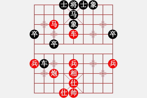 象棋棋譜圖片：皮卡丘(3段)-勝-棋僮(4段) - 步數(shù)：59 