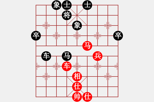 象棋棋譜圖片：楊啟明先勝林榮賢 - 步數(shù)：110 