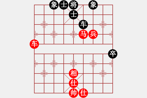 象棋棋譜圖片：楊啟明先勝林榮賢 - 步數(shù)：130 