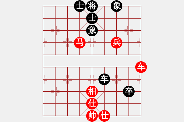 象棋棋譜圖片：楊啟明先勝林榮賢 - 步數(shù)：140 