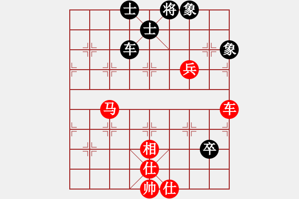 象棋棋譜圖片：楊啟明先勝林榮賢 - 步數(shù)：150 