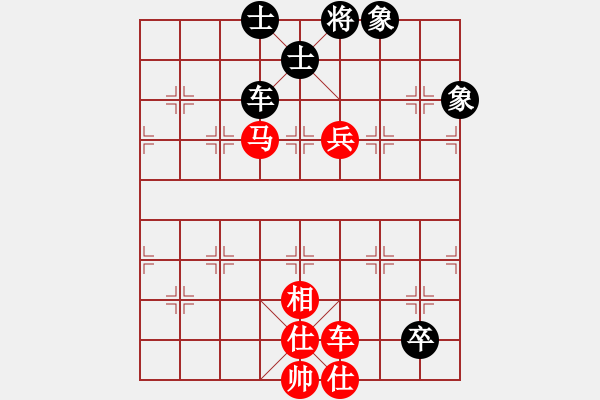 象棋棋譜圖片：楊啟明先勝林榮賢 - 步數(shù)：160 