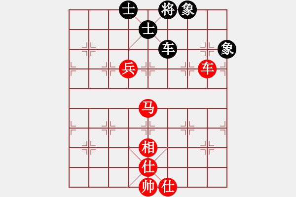 象棋棋譜圖片：楊啟明先勝林榮賢 - 步數(shù)：170 