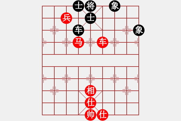 象棋棋譜圖片：楊啟明先勝林榮賢 - 步數(shù)：190 