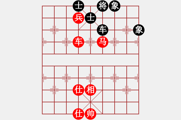 象棋棋譜圖片：楊啟明先勝林榮賢 - 步數(shù)：210 