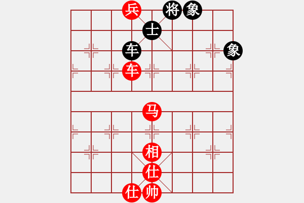 象棋棋譜圖片：楊啟明先勝林榮賢 - 步數(shù)：220 