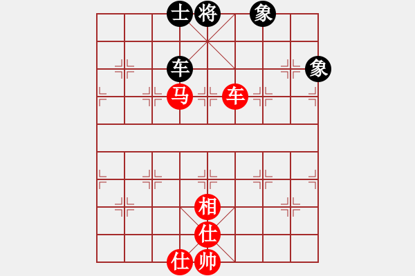 象棋棋譜圖片：楊啟明先勝林榮賢 - 步數(shù)：230 