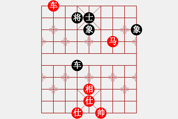 象棋棋譜圖片：楊啟明先勝林榮賢 - 步數(shù)：250 