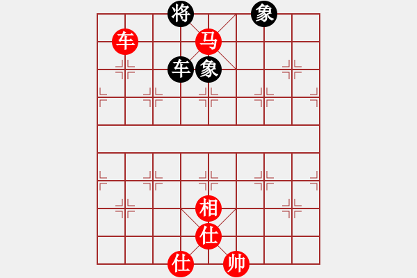 象棋棋譜圖片：楊啟明先勝林榮賢 - 步數(shù)：260 