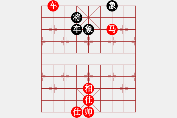 象棋棋譜圖片：楊啟明先勝林榮賢 - 步數(shù)：270 