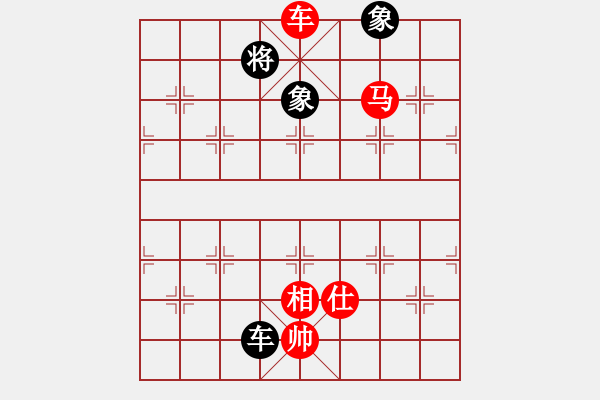 象棋棋譜圖片：楊啟明先勝林榮賢 - 步數(shù)：280 