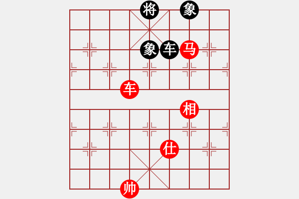 象棋棋譜圖片：楊啟明先勝林榮賢 - 步數(shù)：300 