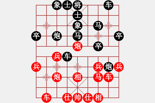 象棋棋譜圖片：楊啟明先勝林榮賢 - 步數(shù)：40 