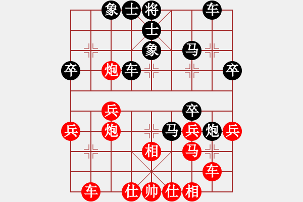 象棋棋譜圖片：楊啟明先勝林榮賢 - 步數(shù)：50 