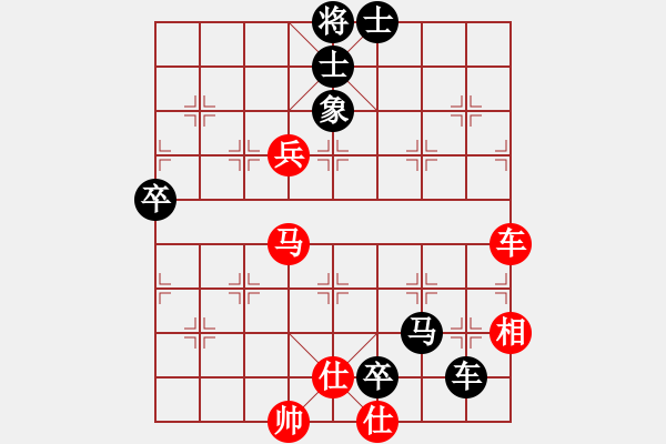 象棋棋谱图片：徐超 先负 赵国荣 - 步数：130 