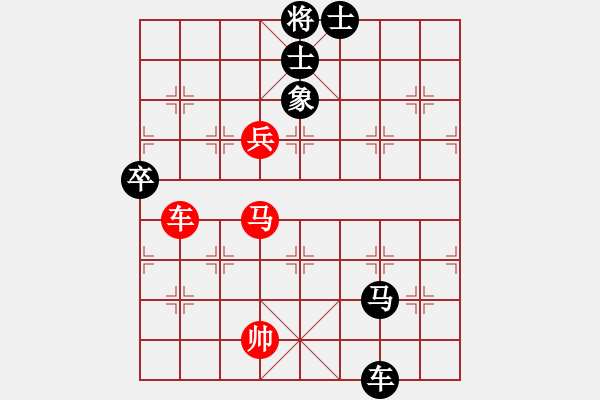 象棋棋谱图片：徐超 先负 赵国荣 - 步数：160 