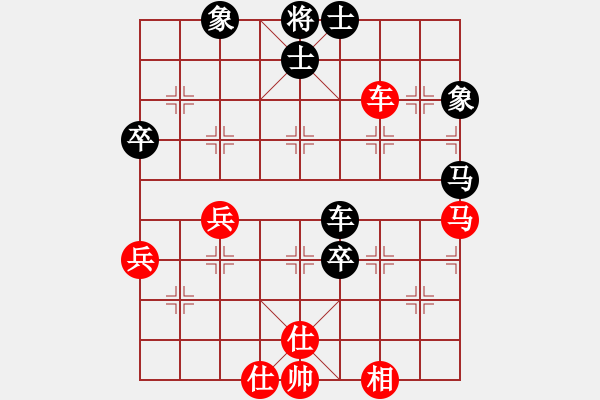 象棋棋谱图片：徐超 先负 赵国荣 - 步数：80 