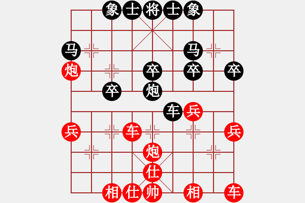 象棋棋譜圖片：一心一意勝《業(yè)9－1》2022-11-21 - 步數(shù)：30 