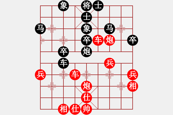 象棋棋譜圖片：一心一意勝《業(yè)9－1》2022-11-21 - 步數(shù)：37 