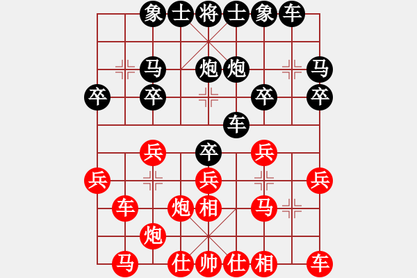 象棋棋譜圖片：何老頑童(6段)-負(fù)-郭大俠(8段) - 步數(shù)：20 