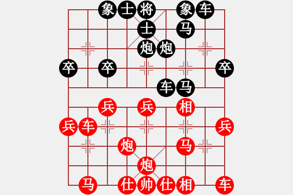 象棋棋譜圖片：何老頑童(6段)-負(fù)-郭大俠(8段) - 步數(shù)：30 