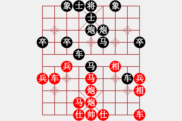 象棋棋譜圖片：何老頑童(6段)-負(fù)-郭大俠(8段) - 步數(shù)：40 