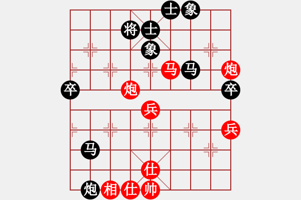 象棋棋譜圖片：西班牙(2段)-負(fù)-hglyl(5段) - 步數(shù)：100 