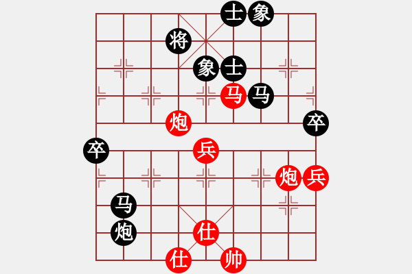 象棋棋譜圖片：西班牙(2段)-負(fù)-hglyl(5段) - 步數(shù)：110 