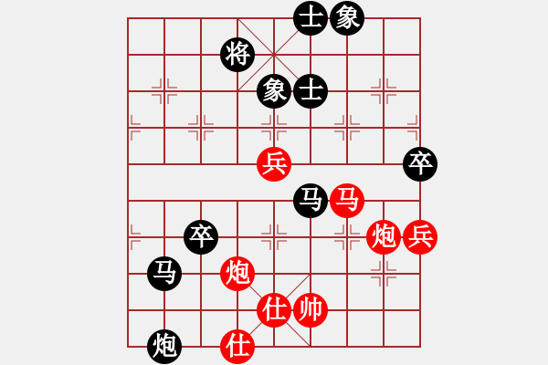 象棋棋譜圖片：西班牙(2段)-負(fù)-hglyl(5段) - 步數(shù)：120 