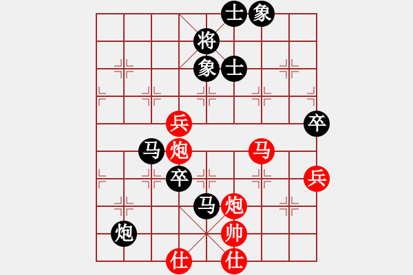 象棋棋譜圖片：西班牙(2段)-負(fù)-hglyl(5段) - 步數(shù)：130 