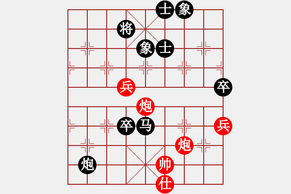 象棋棋譜圖片：西班牙(2段)-負(fù)-hglyl(5段) - 步數(shù)：140 