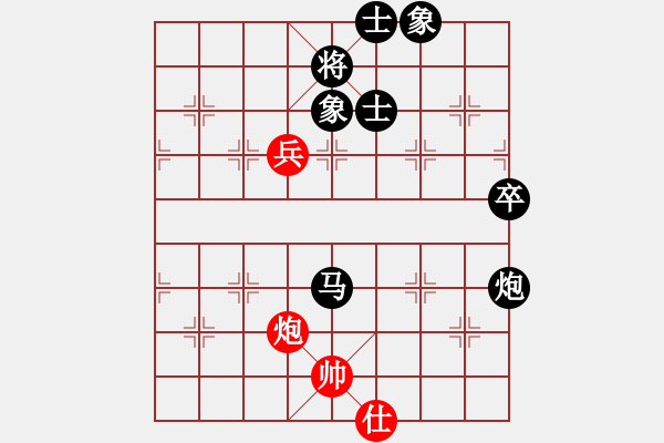 象棋棋譜圖片：西班牙(2段)-負(fù)-hglyl(5段) - 步數(shù)：150 