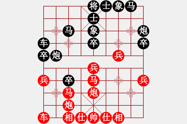 象棋棋譜圖片：西班牙(2段)-負(fù)-hglyl(5段) - 步數(shù)：30 