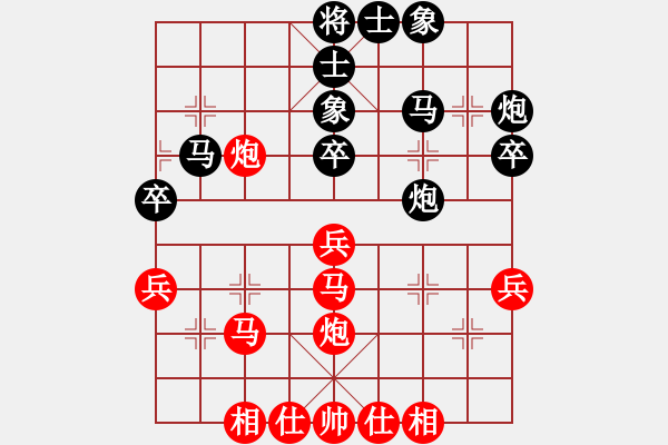 象棋棋譜圖片：西班牙(2段)-負(fù)-hglyl(5段) - 步數(shù)：40 