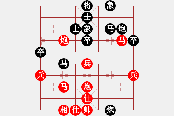 象棋棋譜圖片：西班牙(2段)-負(fù)-hglyl(5段) - 步數(shù)：50 