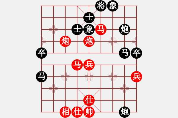 象棋棋譜圖片：西班牙(2段)-負(fù)-hglyl(5段) - 步數(shù)：60 