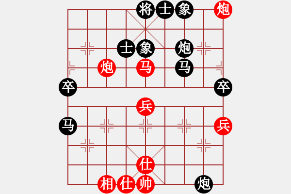 象棋棋譜圖片：西班牙(2段)-負(fù)-hglyl(5段) - 步數(shù)：70 