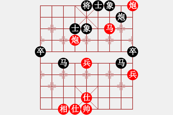 象棋棋譜圖片：西班牙(2段)-負(fù)-hglyl(5段) - 步數(shù)：80 