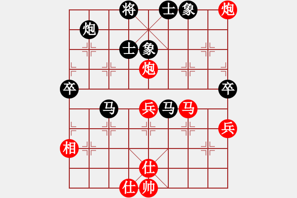 象棋棋譜圖片：西班牙(2段)-負(fù)-hglyl(5段) - 步數(shù)：90 