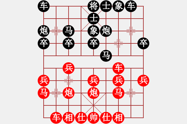 象棋棋譜圖片：小魚棋迷 負(fù) qinyiqiang - 步數(shù)：20 