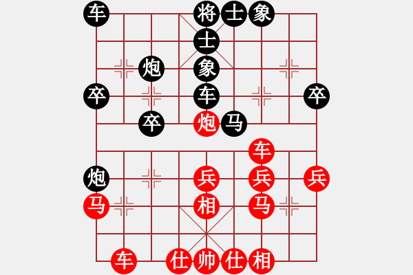 象棋棋譜圖片：小魚棋迷 負(fù) qinyiqiang - 步數(shù)：30 