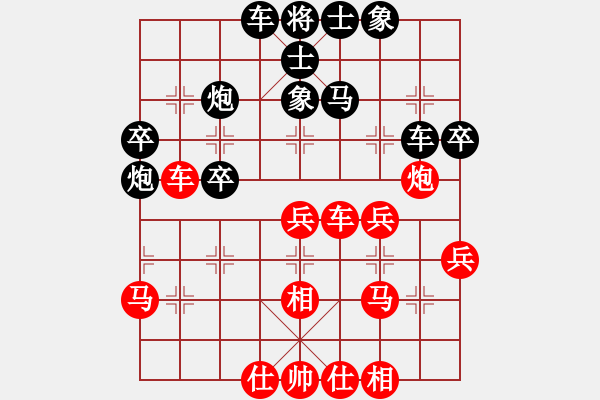 象棋棋譜圖片：小魚棋迷 負(fù) qinyiqiang - 步數(shù)：40 