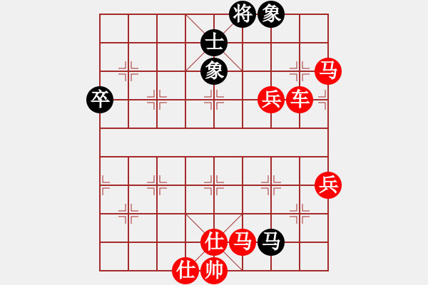 象棋棋譜圖片：順炮局（業(yè)四升業(yè)五評測對局）我先勝 - 步數(shù)：87 