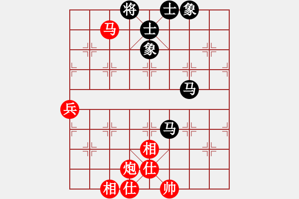 象棋棋譜圖片：敏妹(無極)-和-后發(fā)制人(無極) - 步數(shù)：100 