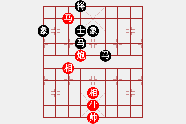 象棋棋譜圖片：敏妹(無極)-和-后發(fā)制人(無極) - 步數(shù)：160 