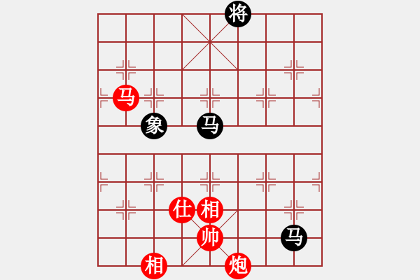 象棋棋譜圖片：敏妹(無極)-和-后發(fā)制人(無極) - 步數(shù)：250 